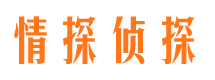 阿克苏寻人公司